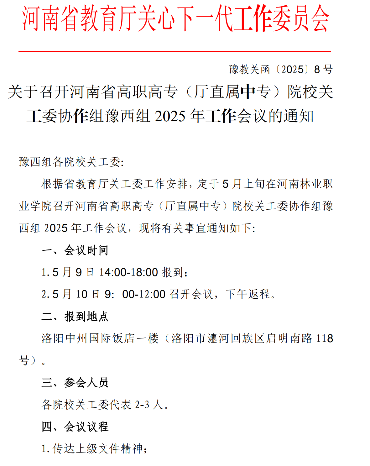 c8158fccd0a54ff0bd47a83ff7093857.png
