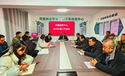劉耀璽副校長出席后勤服務(wù)中心2025年工作會議