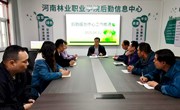 后勤服務(wù)中心召開工作推進(jìn)會