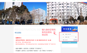 河南林業(yè)職業(yè)學(xué)院2025年單獨(dú)招生考試成績查詢