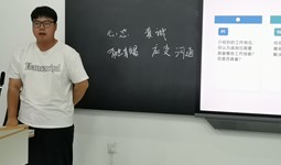以實踐促成長，以分享共進(jìn)步