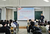 信息工程學(xué)院組織開展國家安全教育主題班會(huì)